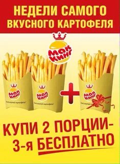 Арзамас кинг