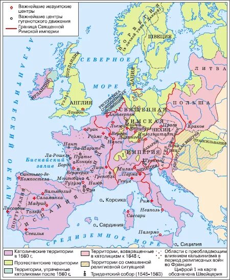 Карта Реформация и контрреформация в Европе 16-17 веках. Карта Реформации в Европе в 16 веке. Контрреформация в Европе в конце 16-17 веков карта. Реформация и контрреформация в Европе в 16 веке.