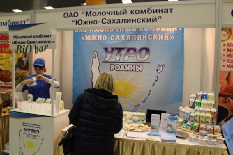 строй лис комплект южно сахалин. метиз 65 южно-сахалинск. квадратный метр южно сахалинск интернет магазин. магазин электрик южно-сахалинск. продукция утро родины южно-сахалинск.