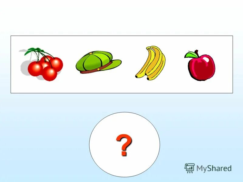 Выбери лишнее изображение. Выбери лишнее изображение. Выберите лишнее. Игра что лишнее продукты. Карточки овощей и фруктов для детей.