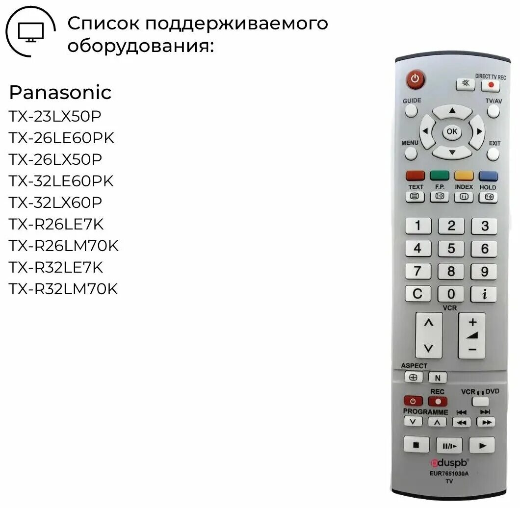 Пульт Ду Panasonic EUR 7651030a,. Пульт Panasonic eur7651090. Пульт Panasonic eur644861. Panasonic eur511045 пульт. Пульт panasonic viera