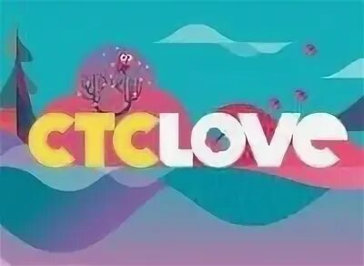 СТС Love. Логотип телеканала СТС Love. Картинки канала СТС Love. СТС лав 2014. Телеканал стс лав прямой эфир
