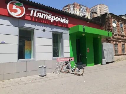 Навигатор ростов