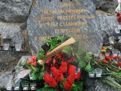 Выплаты жертвам репрессий