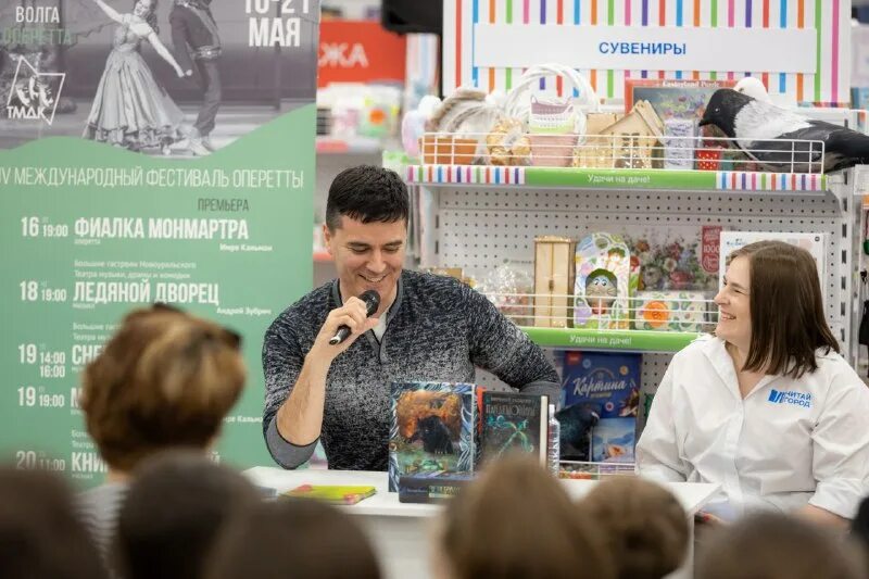 встречи читай город