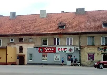 Если магазин то