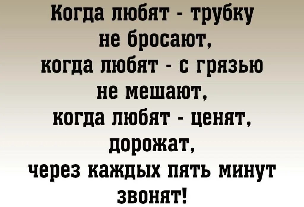 Я бросил бывшую что делать. Бросила девушка цитаты. стих человеку который тебя бросил. стих парню который бросил. стих про брошенную девушку.
