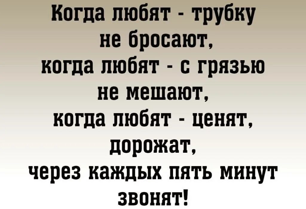 Бросил муж как быть. Бросила девушка цитаты. Стих человеку который тебя бросил. Стих парню который бросил. Стих про брошенную девушку.