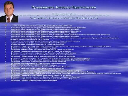 Департамент административных услуг