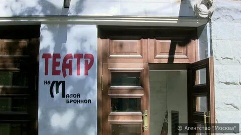 Дачники театр на малой бронной Kitma.ru