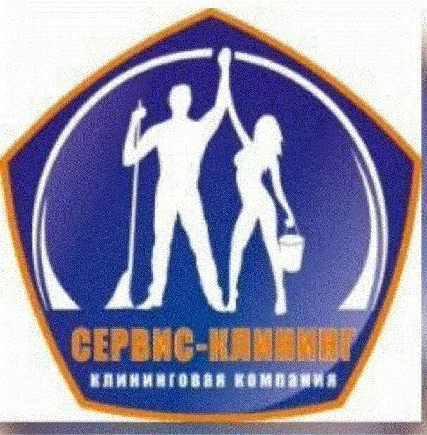 Работник клининга. Уборка помещений. Клининг сервис клининг мафия. Уборка после ремонта. Генеральная уборка клининг.