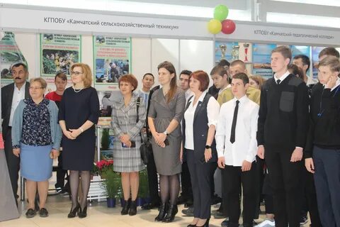 Обучение петропавловск камчатский