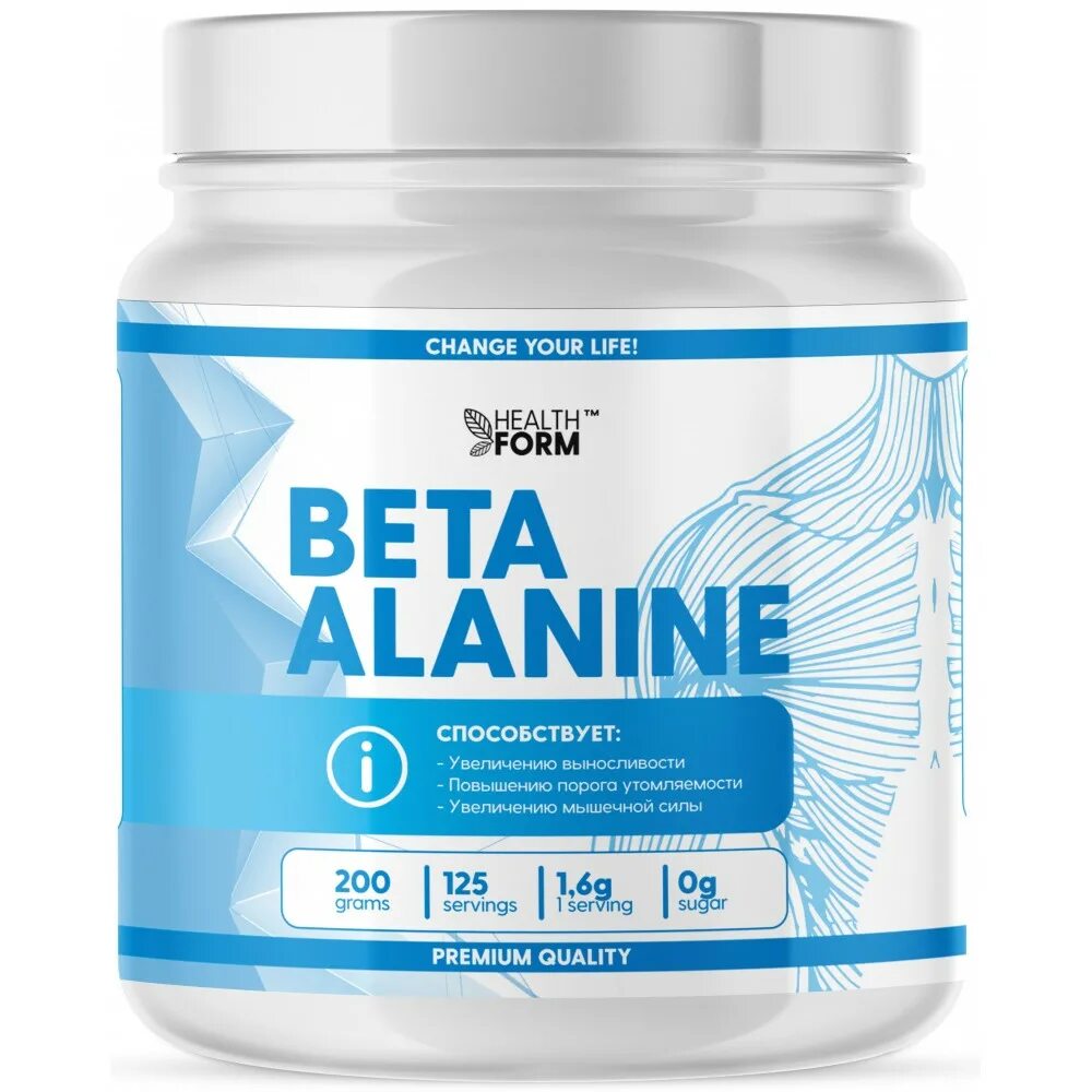 Optimum System Beta-Alanine Powder, 200 гр.. Beta-Alanine, 200. Beta Alanine бета аланин. Health form AAKG. Мир протеинов