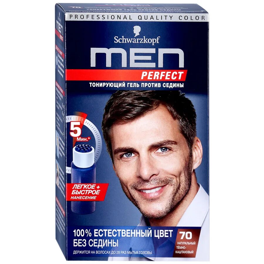 Schwarzkopf men perfect - тонирующий гель против седины 70 темно-. Men perfect 70 натуральный темно-каштановый. Schwarzkopf men perfect гель-краска против седины, 40 натуральный тёмно-русый. Men perfect Schwarzkopf палитра. Men perfect гель краска против седины