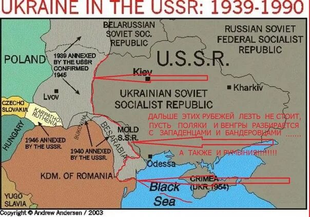 Границы Украины до 1939. Границы Украины до 1939 года. Карта Украины до 1939. Украина 1939 год карта. Украина в 1939 году