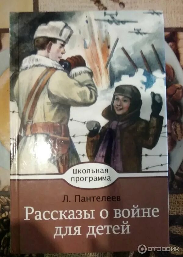 Артюхова книги. Маринка рассказ. Как выглядит маринка из рассказа димон. Маринка рассказ. Рассказ маринка краткое содержание.