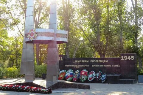 Ивановка херсонская