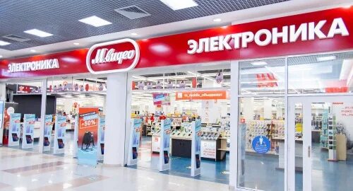Магазин м видео майкоп. Мвидео магазин хабаровск интернет. М видео магазин электроники. Магазин м видео майкоп. Кропоткин красная 118.