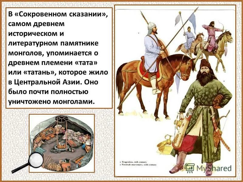 как татары относились к пленникам. как татары относились к пленникам. н. как татары относились к пленникам. рассказ толстого кавказский пленник.