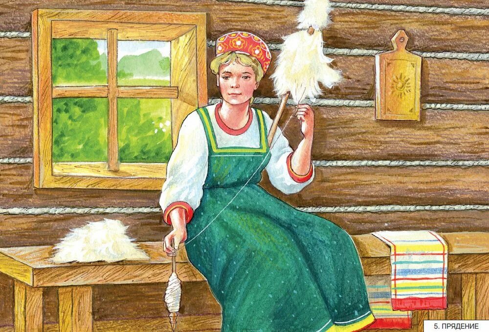 Использовали наши предки
