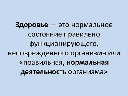 Нормально верно