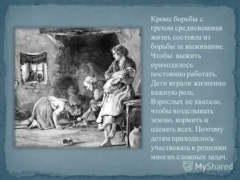 Жизнь состоит из борьбы и разрешения. Жизнь состоит из борьбы и разрешения