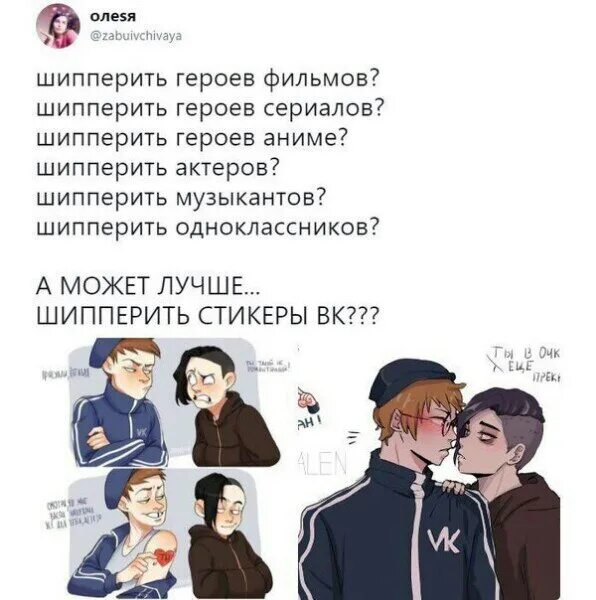 Фандомы список популярных