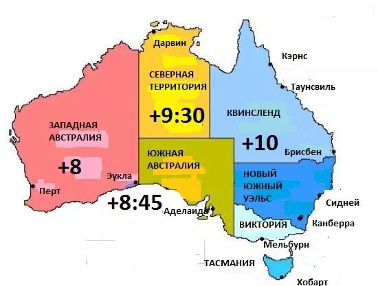 Австралия часовой