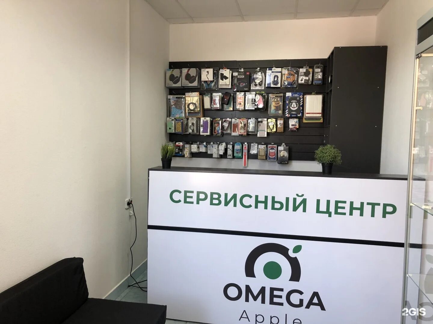 Сервис центр омега