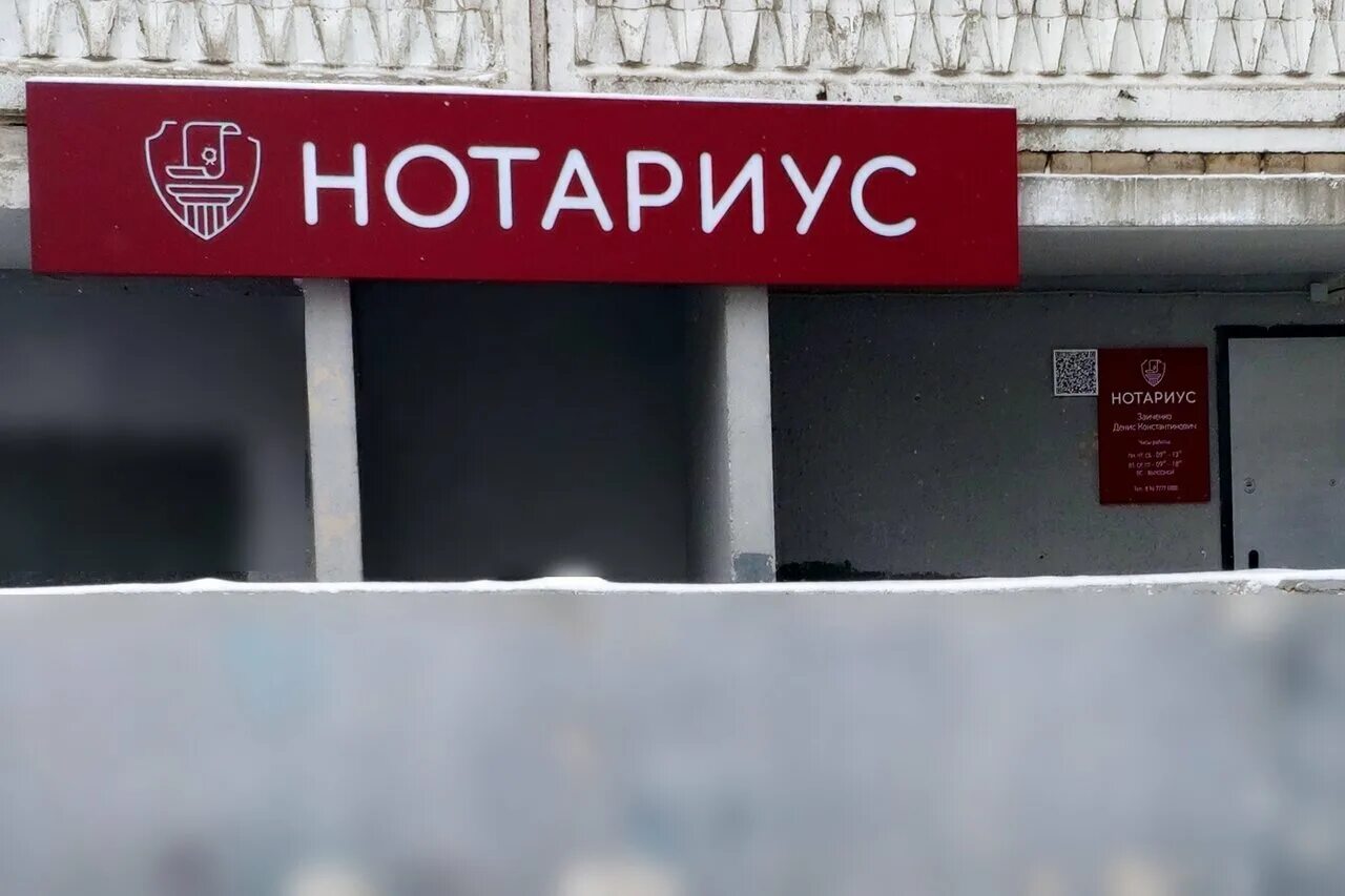 страховой дом в бендерах. самодельный трактор в клинцах. гостиницы адук. нотариус оренбург на новой. магазин кировец в оренбурге.