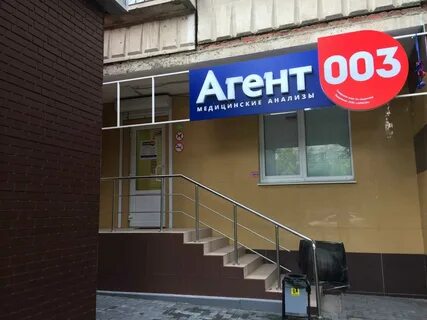 Центр здоровья рязань
