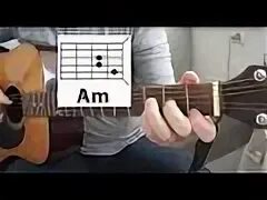 Сиреневый туман аккорды для гитары