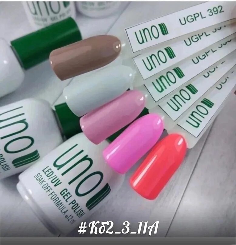 Uno 115. Гель лак уно. Лак уно палитра. Uno игра на телефон. Uno 115.