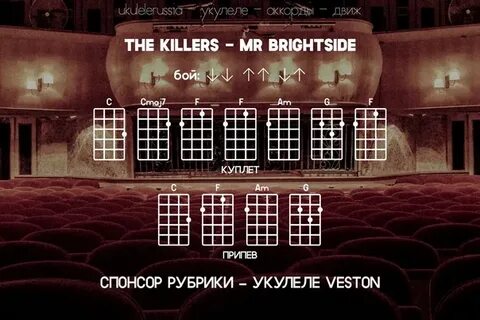 Killers перевод песен