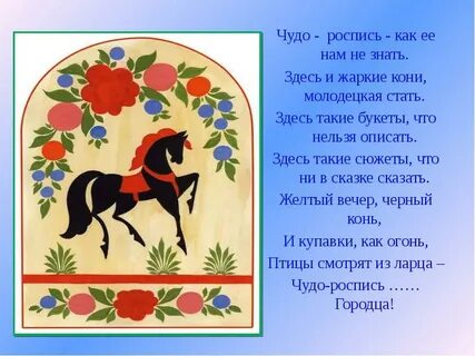 Здесь описаны