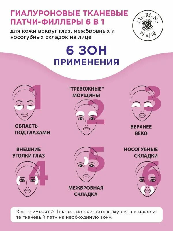 17 гр. гиалуроновые патчи для кожи вокруг глаз. Beauty visage патчи для кожи вокруг глаз гиалуроновые anti-age, 7 г. либридерм гиалуроновый гель патч. фитокосметик патчи для глаз.