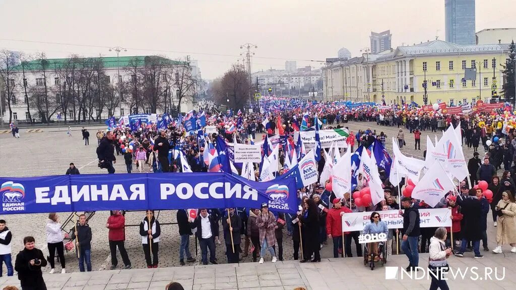 12 мая 2024 праздник. Первомайская демонстрация 2022. Демонстрация 1 мая. Майская демонстрация. Первомай демонстрация.