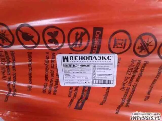 Пеноплекс 50 сколько листов. Пеноплекс 30 мм (8.64м2). Упаковка пеноплекса 50 мм. Пеноплекс 50 в упаковке м2. Пеноплекс 100 штук в упаковке мм.