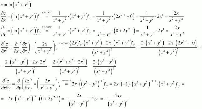 F x 5 x z 3. Производная функции y Ln x2 равна. Производные частных x2-XY+y2. Y=Ln (x^3+2) производная функции. Производная функции arcsin z/(x2+y2).