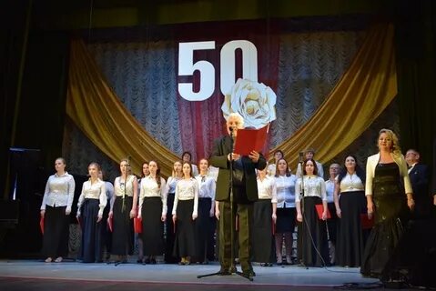 Училища 50