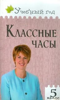 11 часов книга