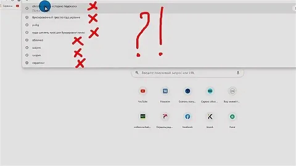 Удалить подсказки гугл. Как удалить запросы в гугле. Хром отключить подсказки. Отключение подсказок на андроид. Как отключить подсказки в хроме.
