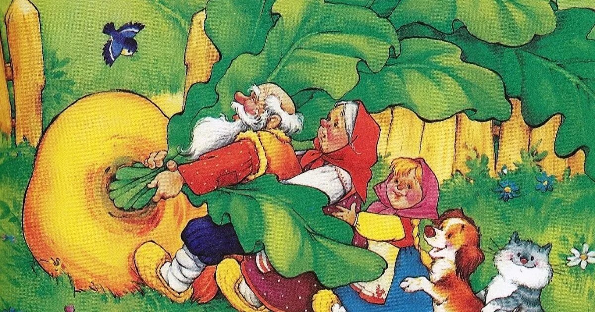 Большие отрывки из сказок. Репка. Русская народная сказка. Репка художник Жигарев. Русско народные сказки Репка. РНС Репка.