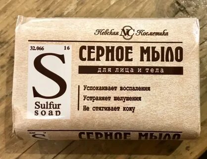 Мыло для кожи польза