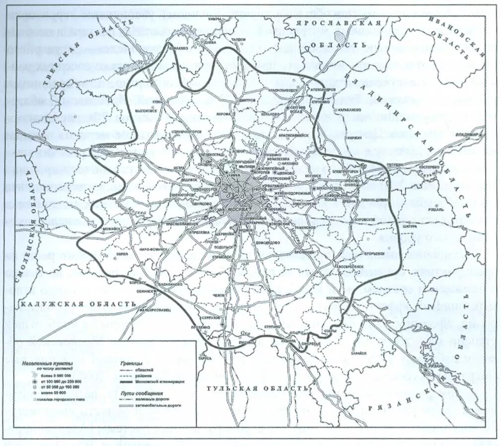 Расселение московская область. Московская агломерация система расселения. Агломерация Москвы и Московской области. Московская городская агломерация. Московская агломерация карта.