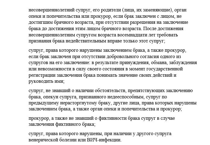 Как правильно писать супруге или супруги