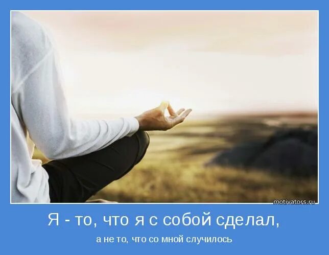 что со мной происходит