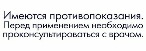Проведя необходимые консультации и