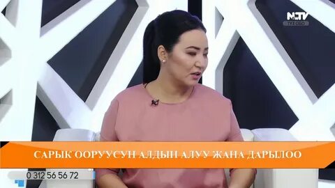 Сарык оорусу