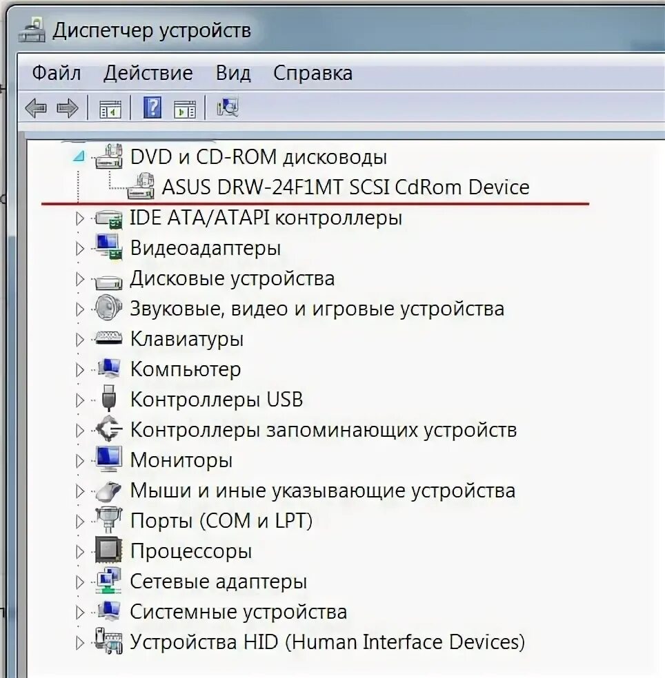 Как открыть дисковод на ноутбуке acer. Где находится диспетчер устройств на ноутбуке леново. дисковод в диспетчере устройств. как открыть диспетчер устройств. кнопка открытия дисковода на ноутбуке асер.